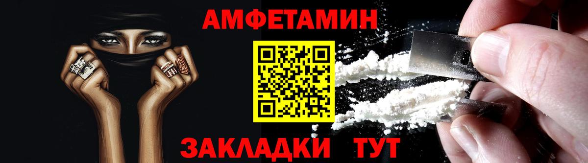 Арсеньев  АМФ 98%  АМФ  Вход с VPN 