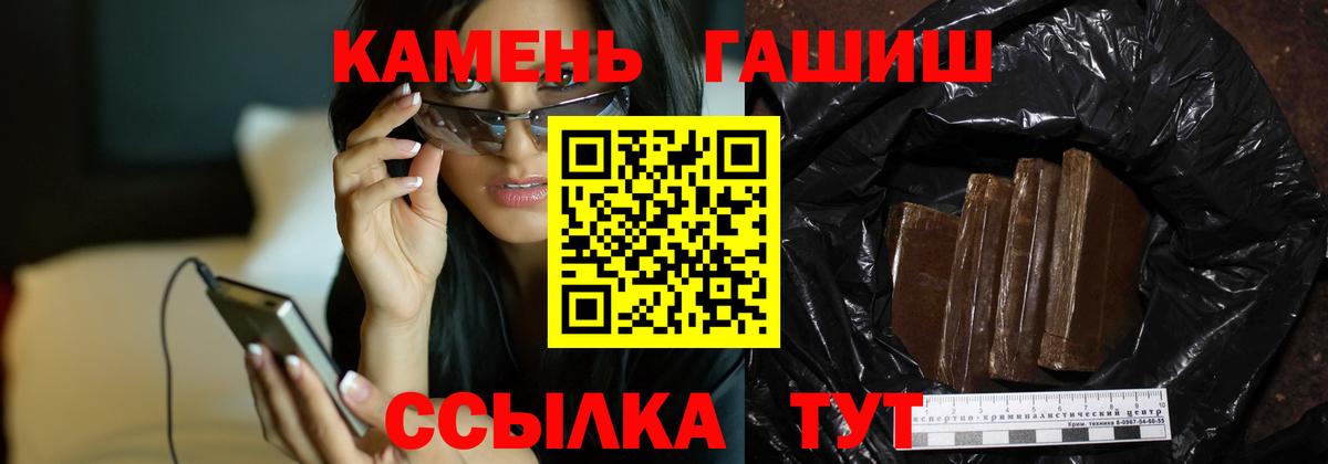 ГАШИШ hashish Арсеньев
