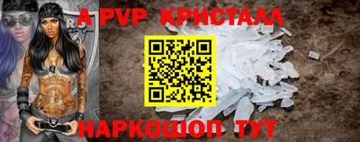 ешки Краснознаменск