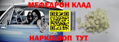 ешки Краснознаменск