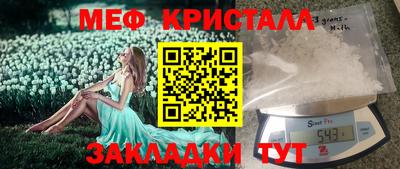 apvp Краснокаменск