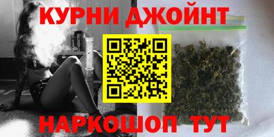 дистиллят марихуана Краснодар