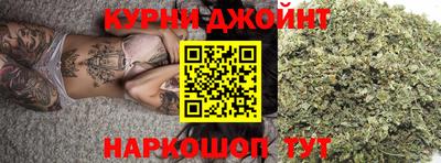 дистиллят марихуана Краснодар