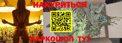 дистиллят марихуана Краснодар