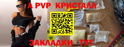 ешки Краснознаменск