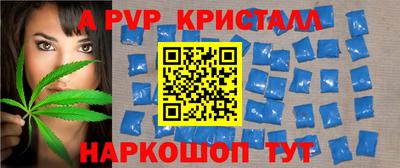 ешки Краснознаменск