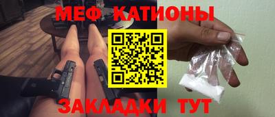 ешки Краснознаменск