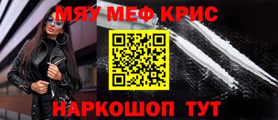 ешки Краснознаменск