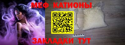 ешки Краснознаменск