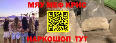 ешки Краснознаменск