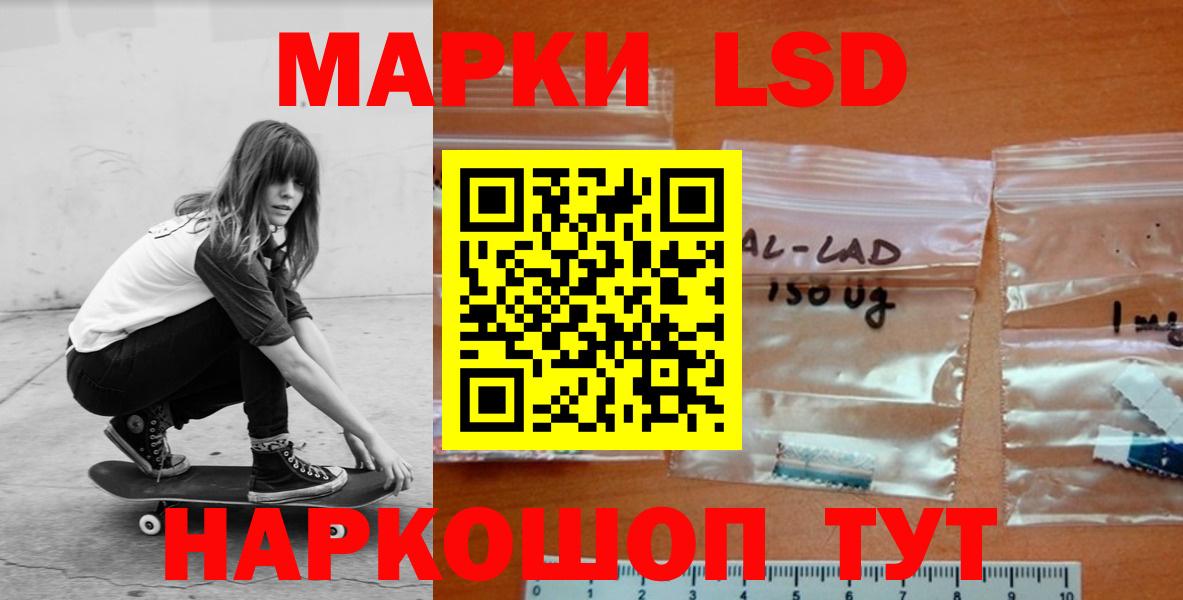 ЛСД экстази кислота Арсеньев