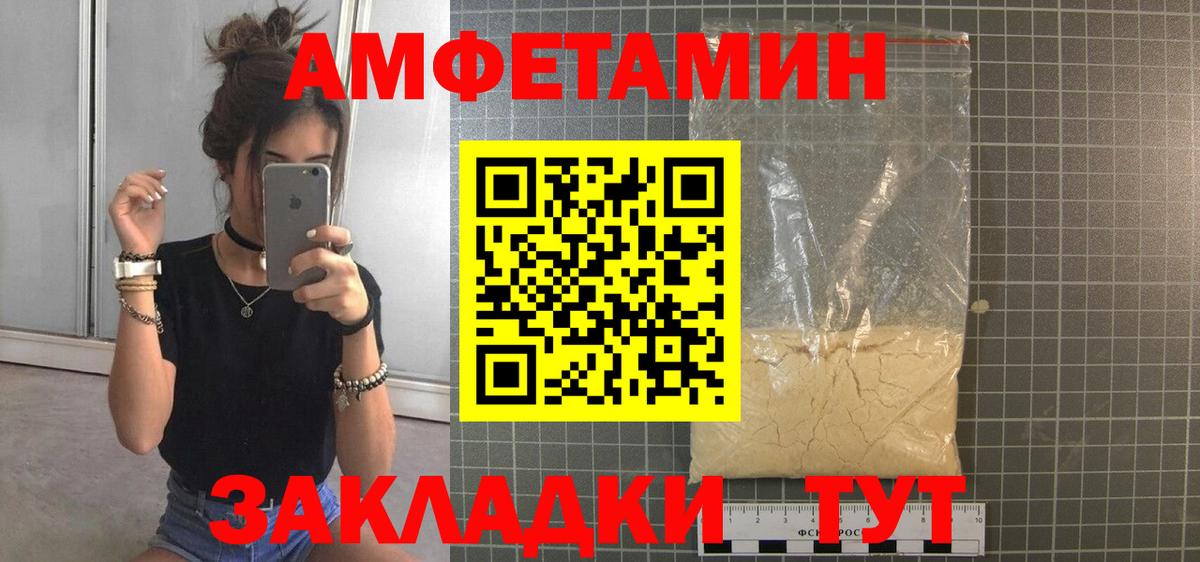 Первитин Methamphetamine Арсеньев