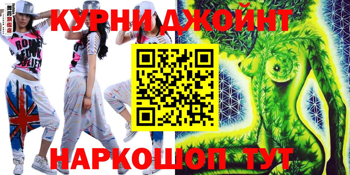 Каннабис SATIVA & INDICA  Бошки марихуана тримм  Арсеньев  Вход с VPN  Марихуана MAZAR  Каннабис AK-47 